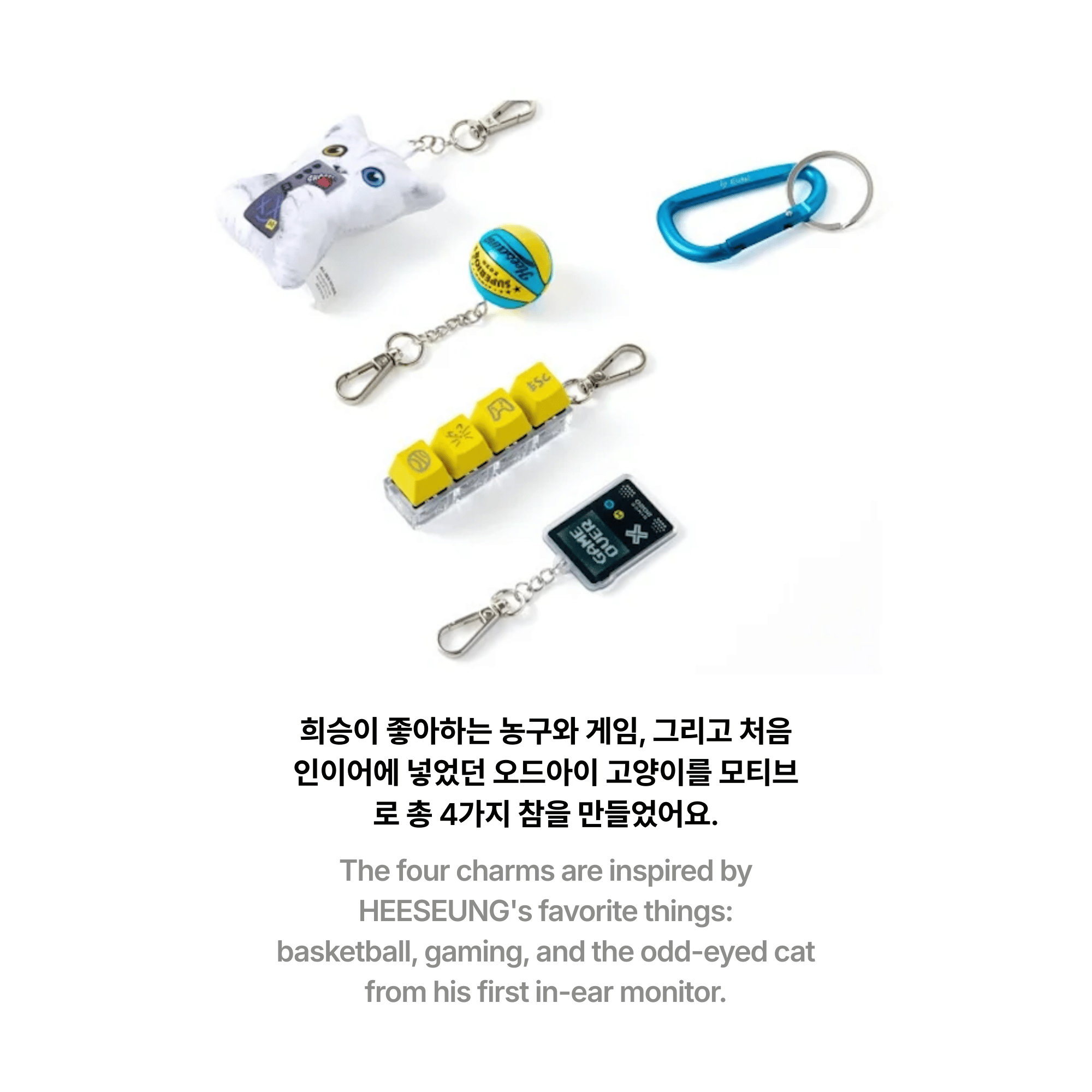 ENHYPEN - ARTIST-MADE COLLECTION BY HEESEUNG - UNSERIOUS KEYRING