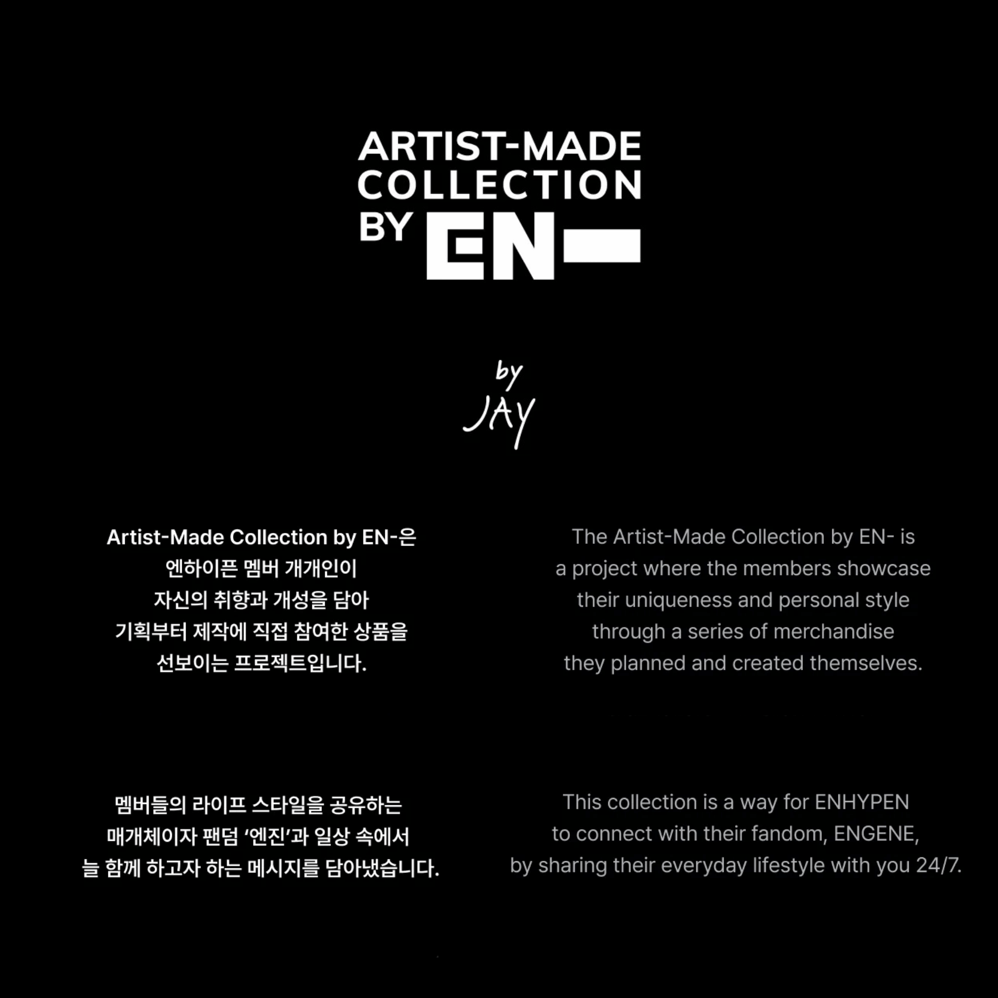 ENHYPEN - ARTIST-MADE COLLECTION BY JAY - FAMILY T-SHIRT (WHITE ENHYPEN - ARTIST-MADE COLLECTION BY JAY - FAMILY T-SHIRT (WHITE