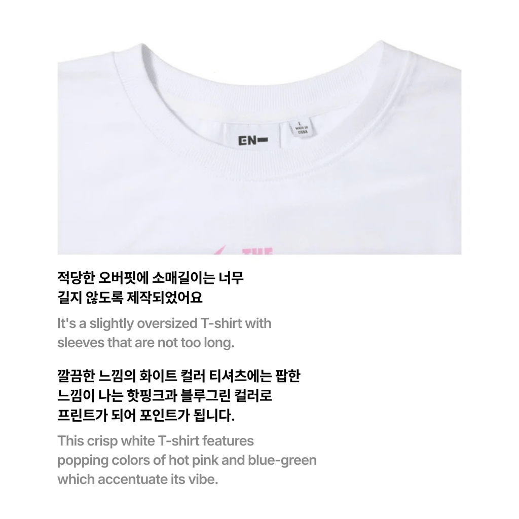 ENHYPEN - ARTIST-MADE COLLECTION BY JAY - FAMILY T-SHIRT (WHITE)