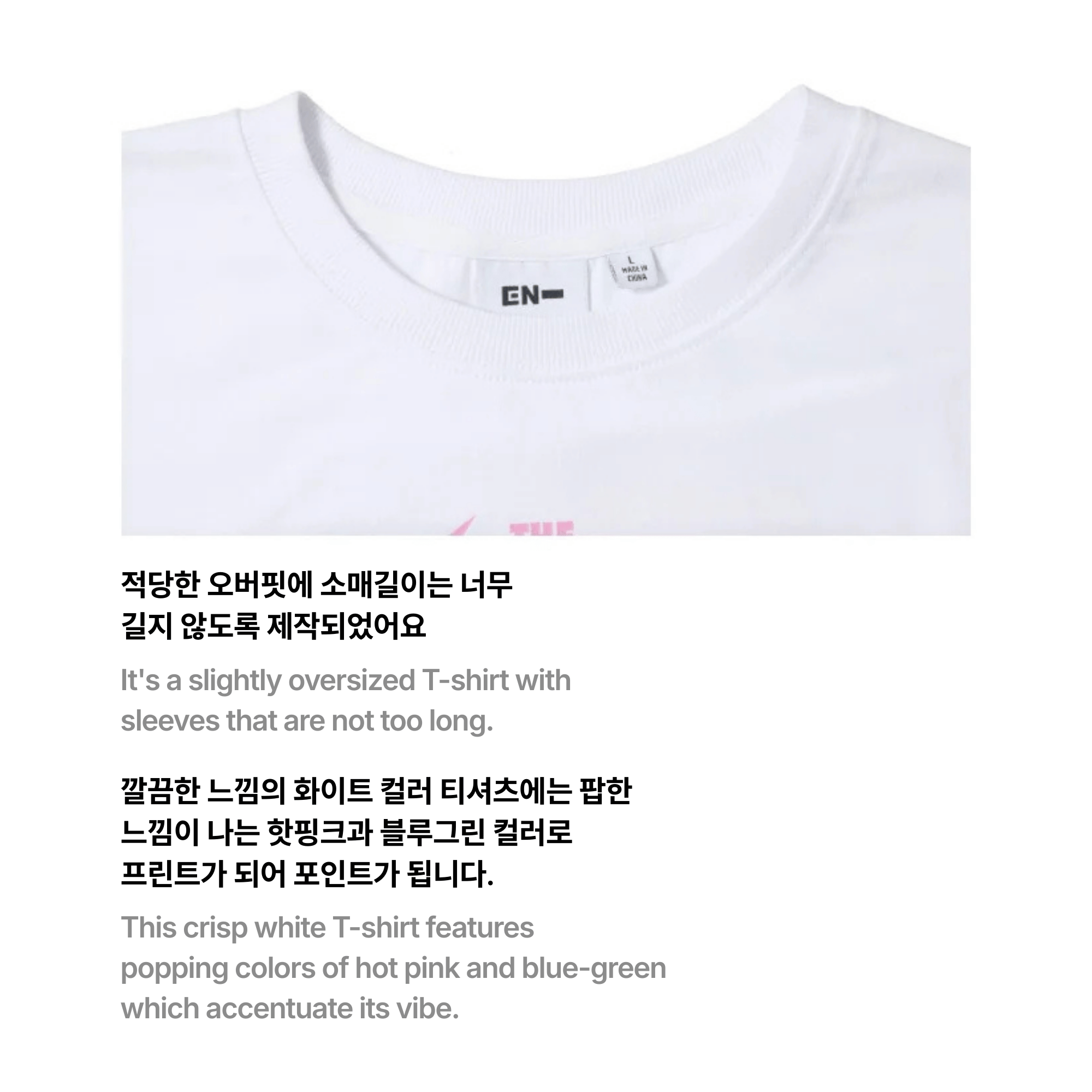 ENHYPEN - ARTIST-MADE COLLECTION BY JAY - FAMILY T-SHIRT (WHITE)