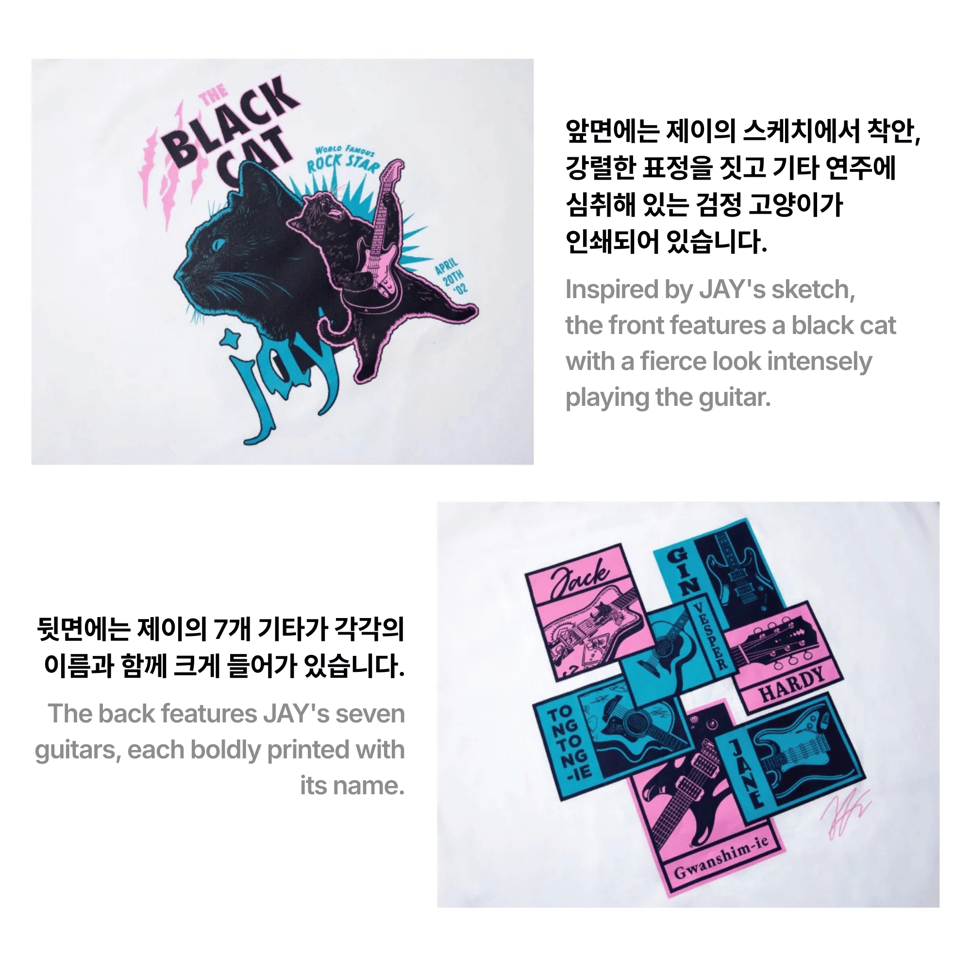 ENHYPEN - ARTIST-MADE COLLECTION BY JAY - FAMILY T-SHIRT (WHITE)