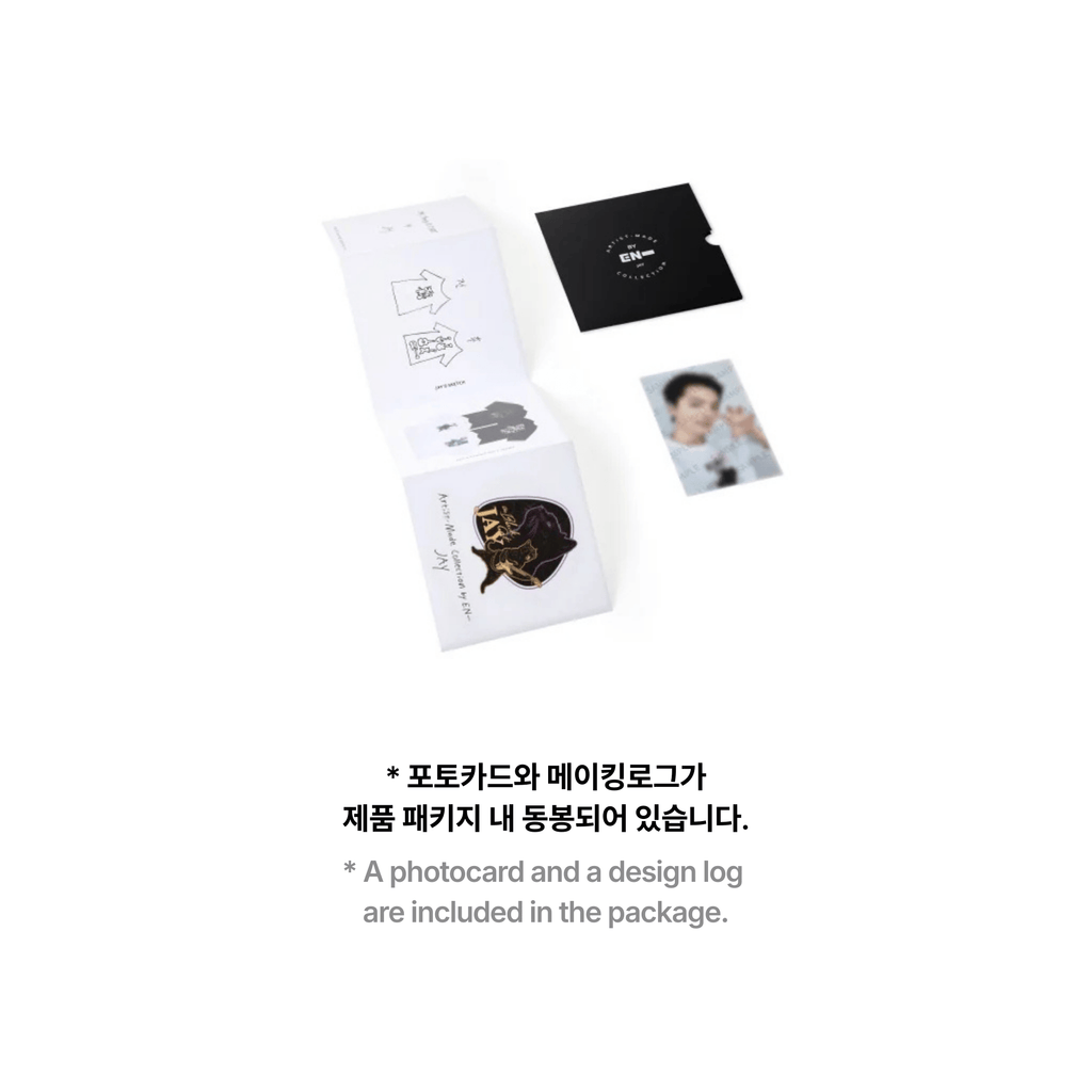 ENHYPEN - ARTIST-MADE COLLECTION BY JAY - FAMILY T-SHIRT (WHITE)