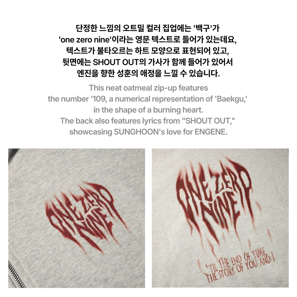 ENHYPEN - ARTIST-MADE COLLECTION BY SUNGHOON - 109 ZIP-UP HOODIE (IVORY)
