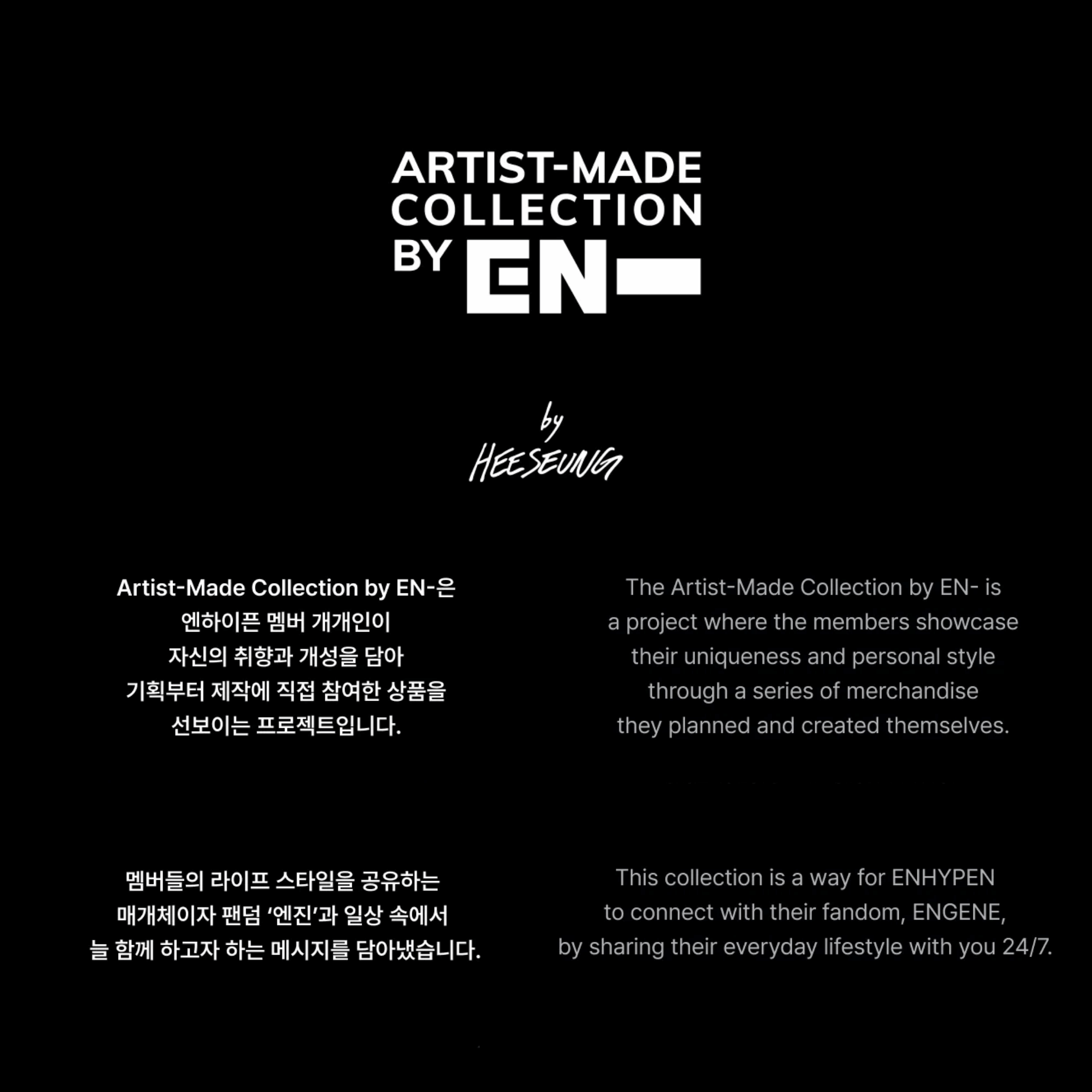 ENHYPEN - ARTIST-MADE COLLECTION BY HEESEUNG - CACTUS & CAT BADGE COLLECTION