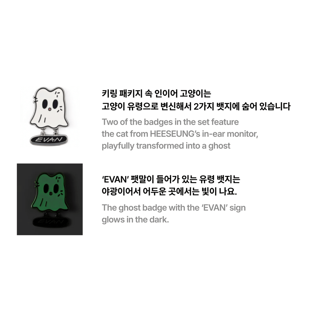 ENHYPEN - ARTIST-MADE COLLECTION BY HEESEUNG - CACTUS & CAT BADGE COLLECTION