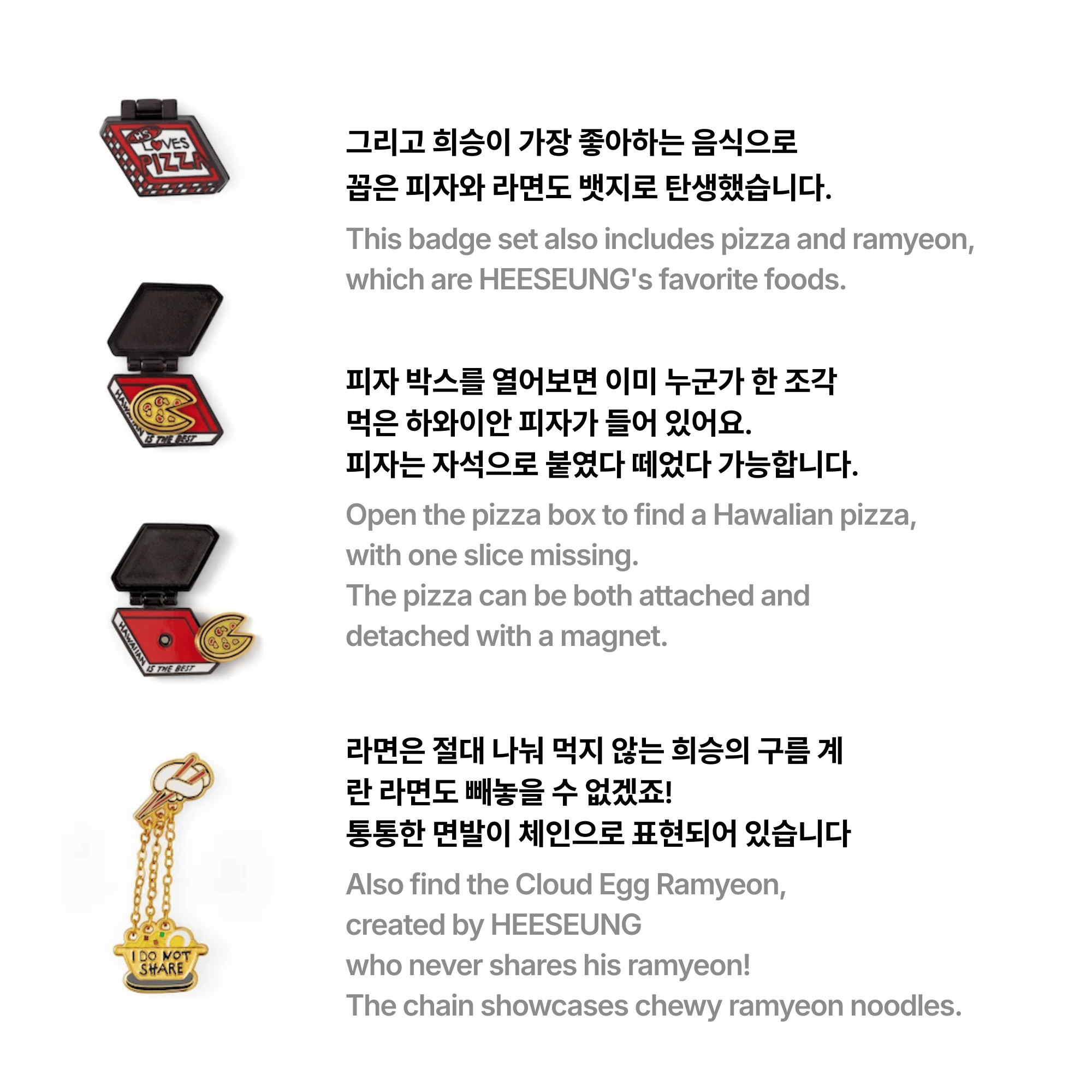 ENHYPEN - ARTIST-MADE COLLECTION BY HEESEUNG - CACTUS & CAT BADGE COLLECTION