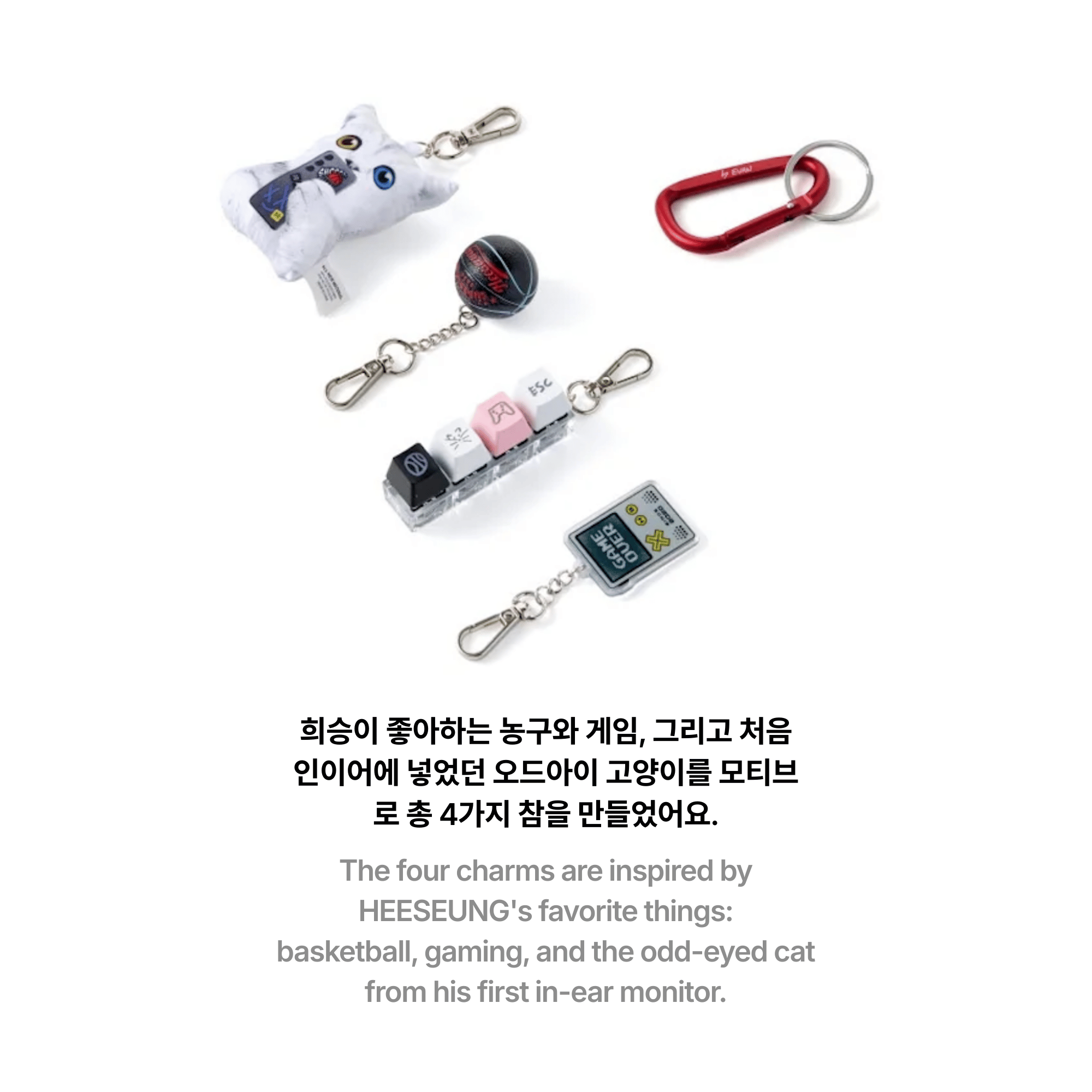 ENHYPEN - ARTIST-MADE COLLECTION BY HEESEUNG - UNSERIOUS KEYRING