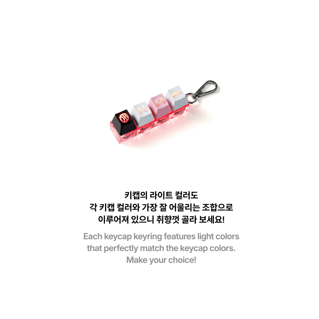 ENHYPEN - ARTIST-MADE COLLECTION BY HEESEUNG - UNSERIOUS KEYRING