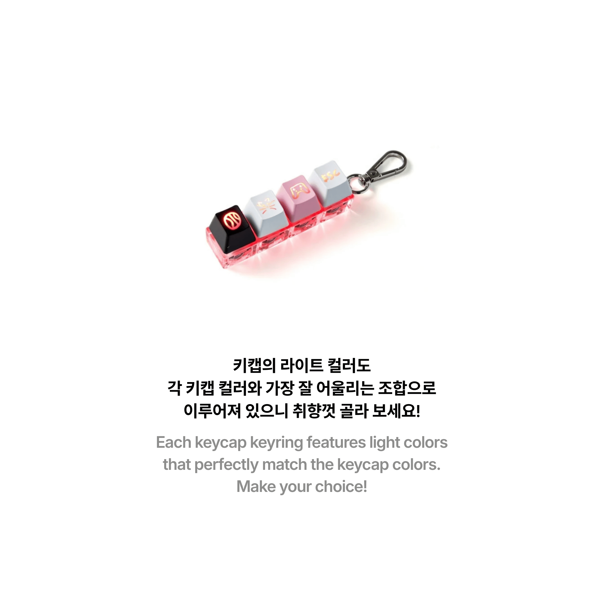 ENHYPEN - ARTIST-MADE COLLECTION BY HEESEUNG - UNSERIOUS KEYRING