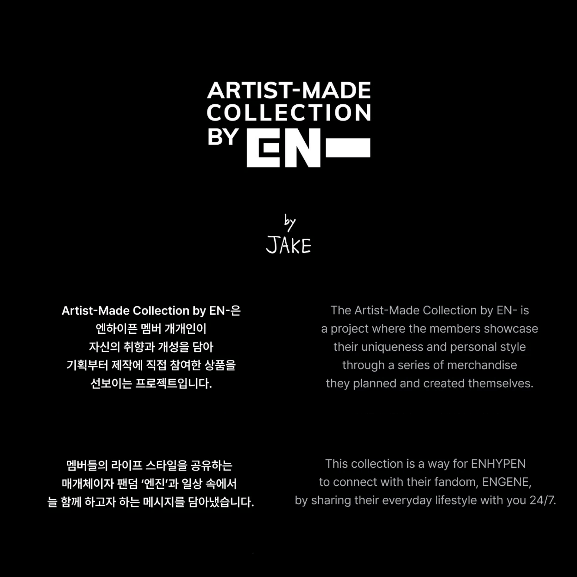 BY ENH JAKE COCONUT TUMBLER 703 BG