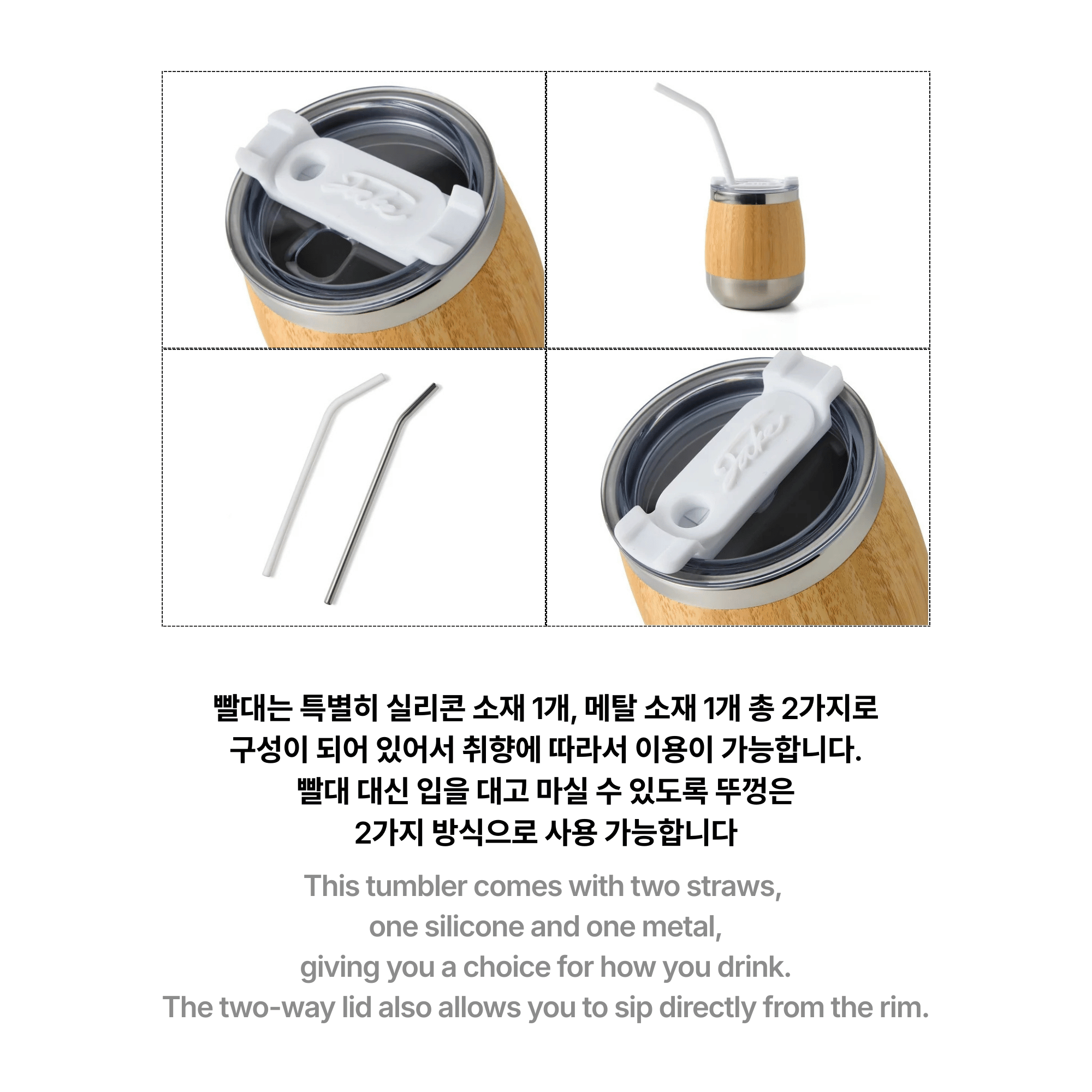 BY ENH JAKE COCONUT TUMBLER 703 BG