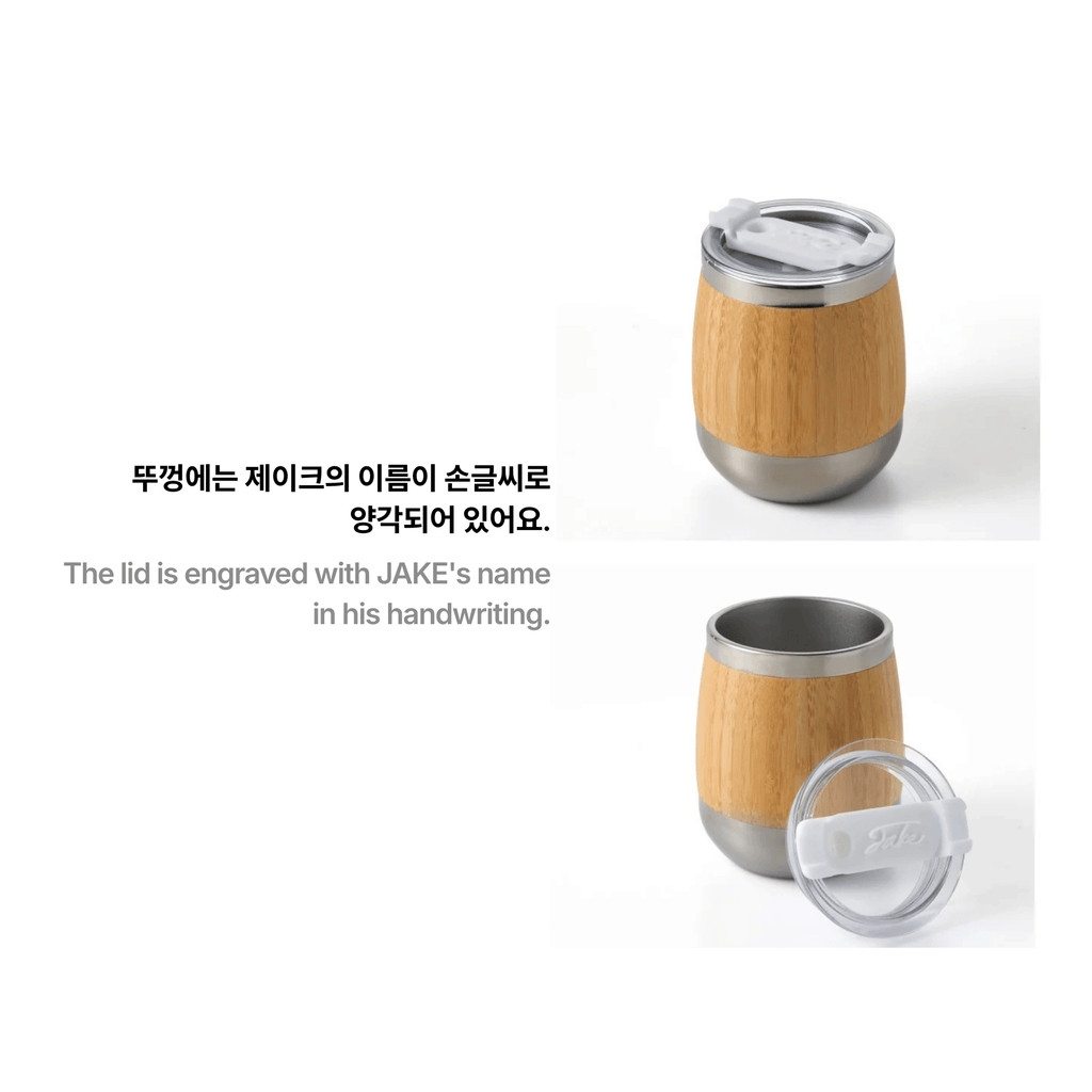 BY ENH JAKE COCONUT TUMBLER 703 BG