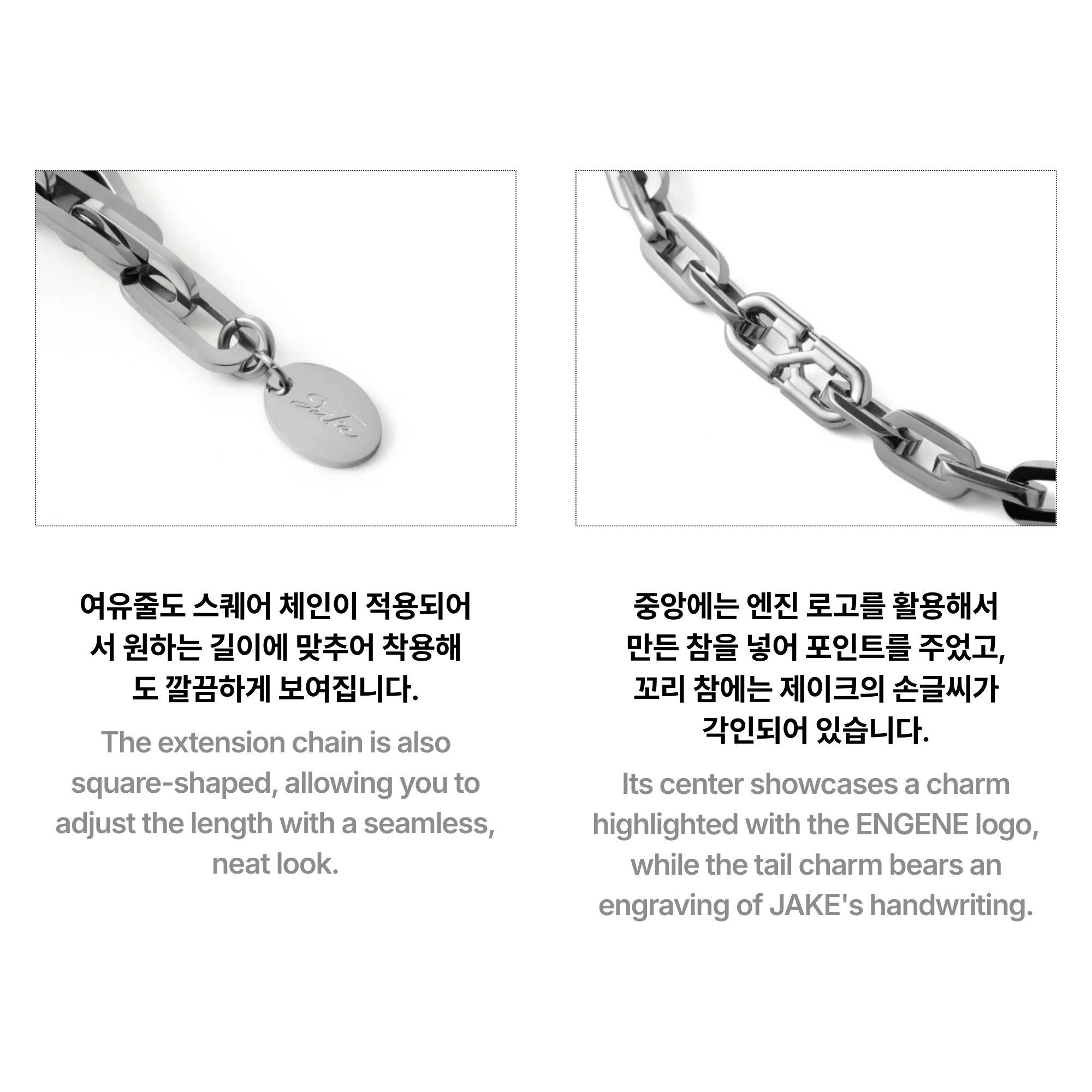 BY ENH JAKE CONNECT - NECKLACE 006 SV