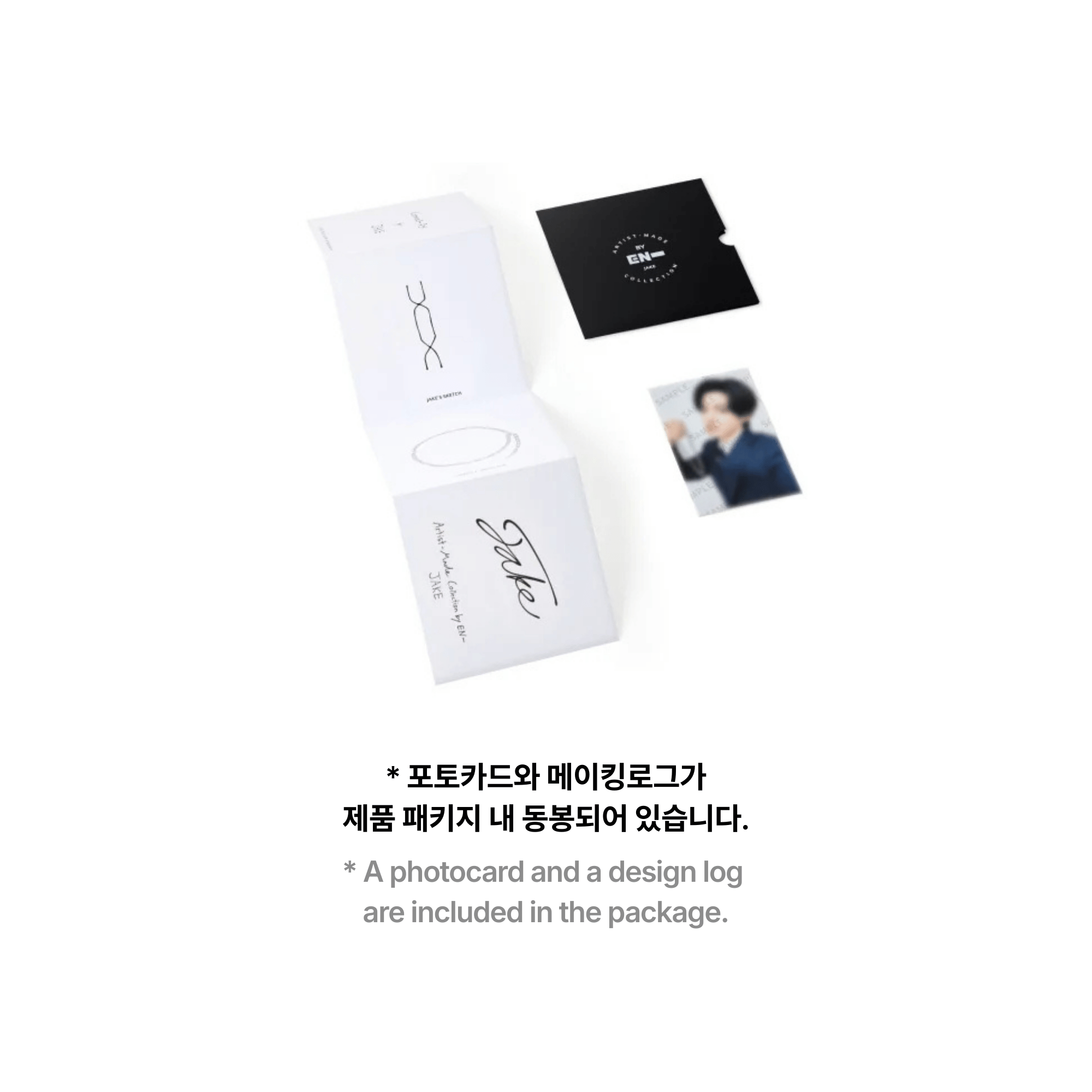 BY ENH JAKE CONNECT - NECKLACE 006 SV