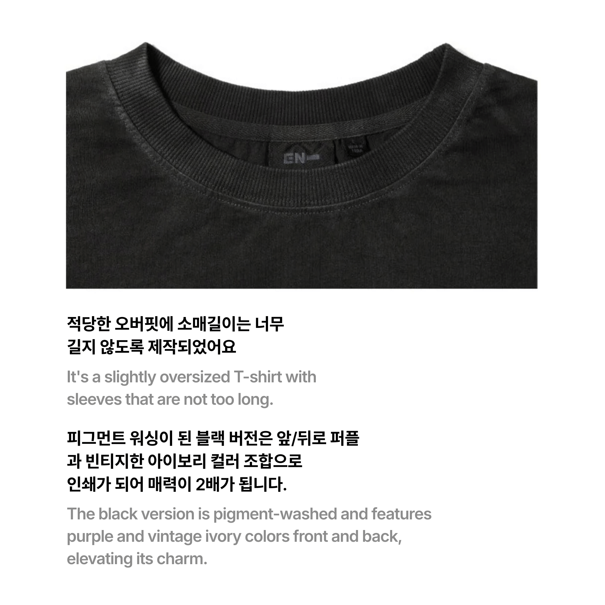 ENHYPEN - ARTIST-MADE COLLECTION BY JAY - FAMILY T-SHIRT (BLACK)