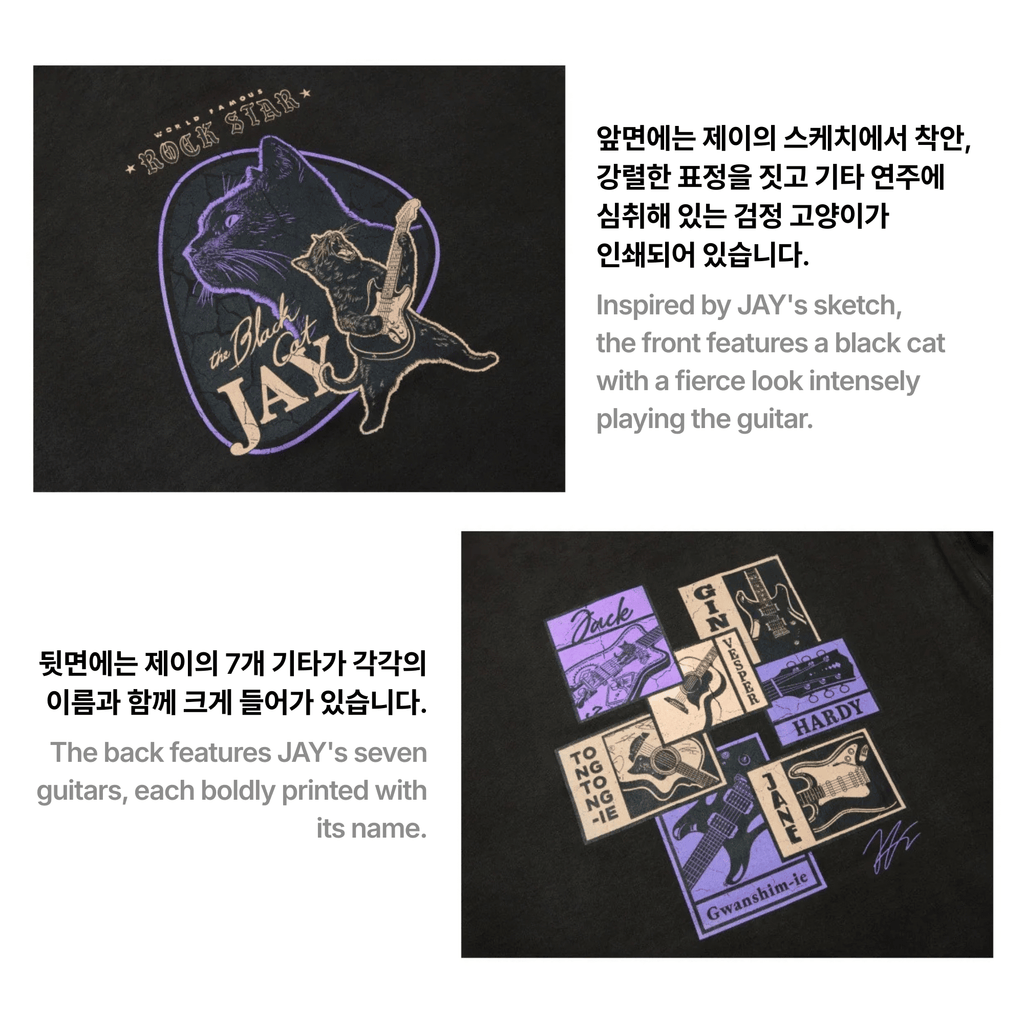 ENHYPEN - ARTIST-MADE COLLECTION BY JAY - FAMILY T-SHIRT (BLACK)