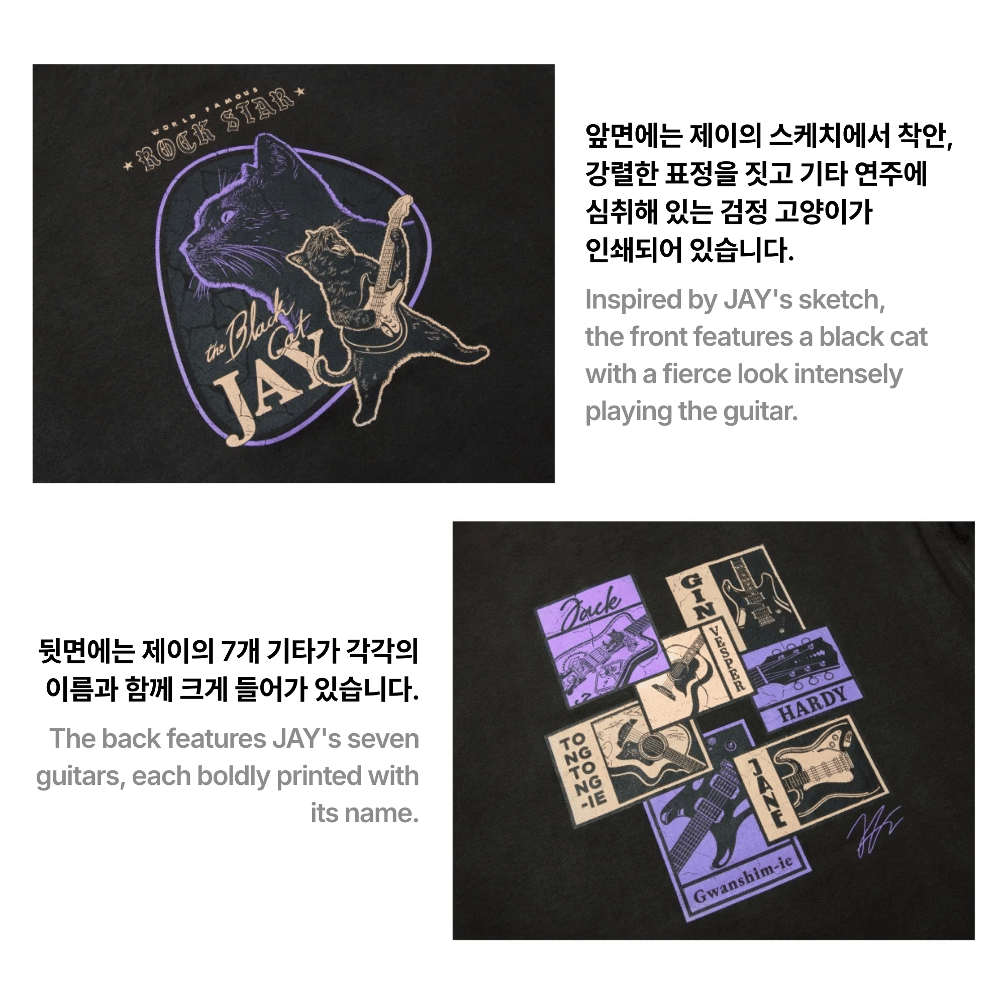 ENHYPEN - ARTIST-MADE COLLECTION BY JAY - FAMILY T-SHIRT (BLACK)