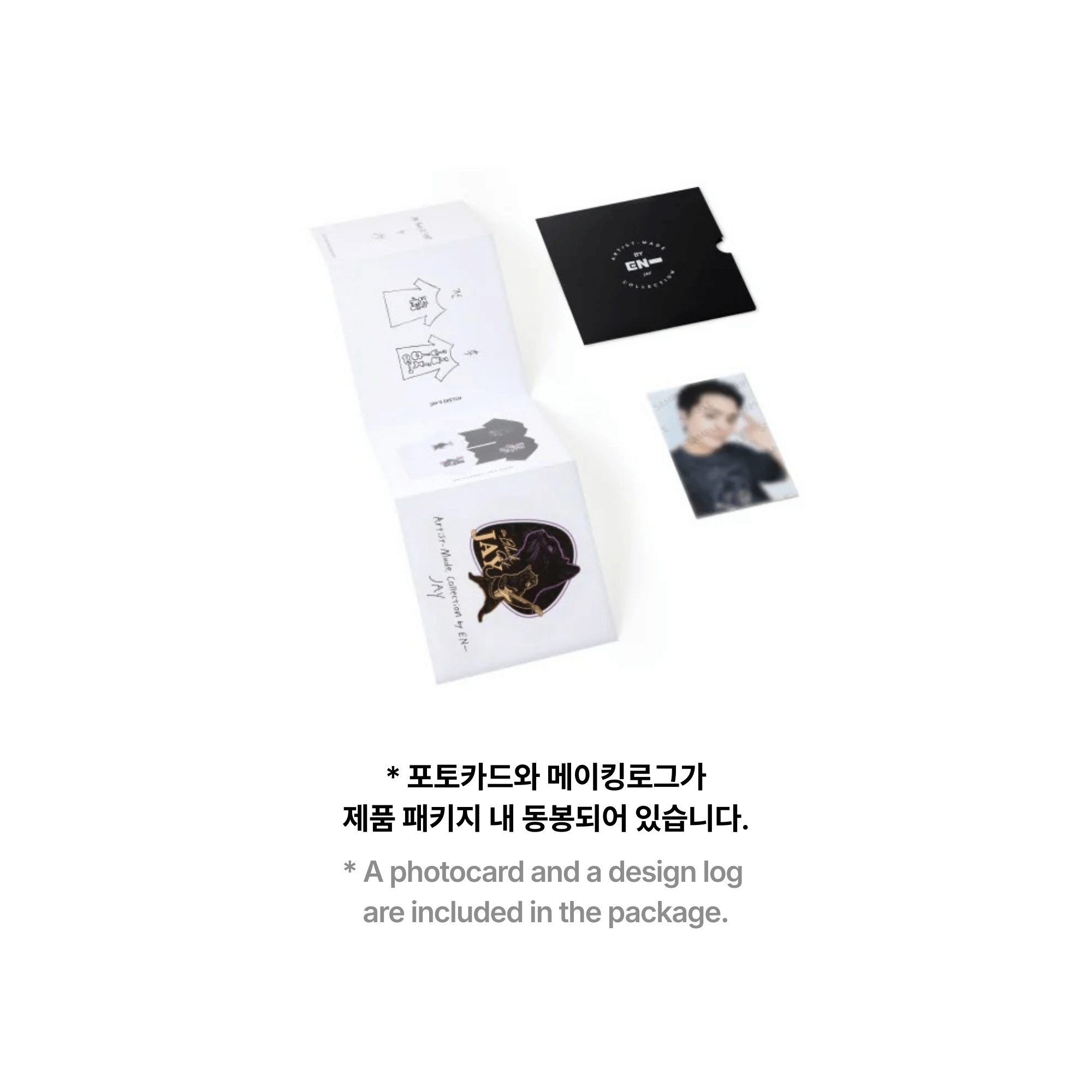 ENHYPEN - ARTIST-MADE COLLECTION BY JAY - FAMILY T-SHIRT (BLACK)