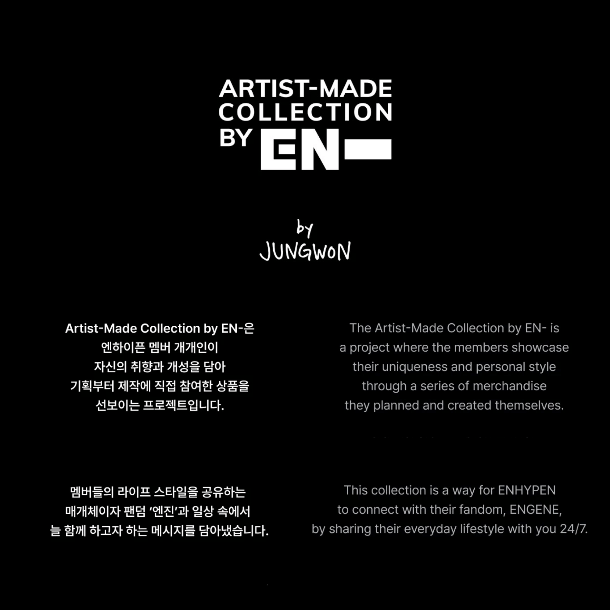 ENHYPEN - ARTIST-MADE COLLECTION BY JUNGWON - PAJAMAS WITH MAEUM (L)