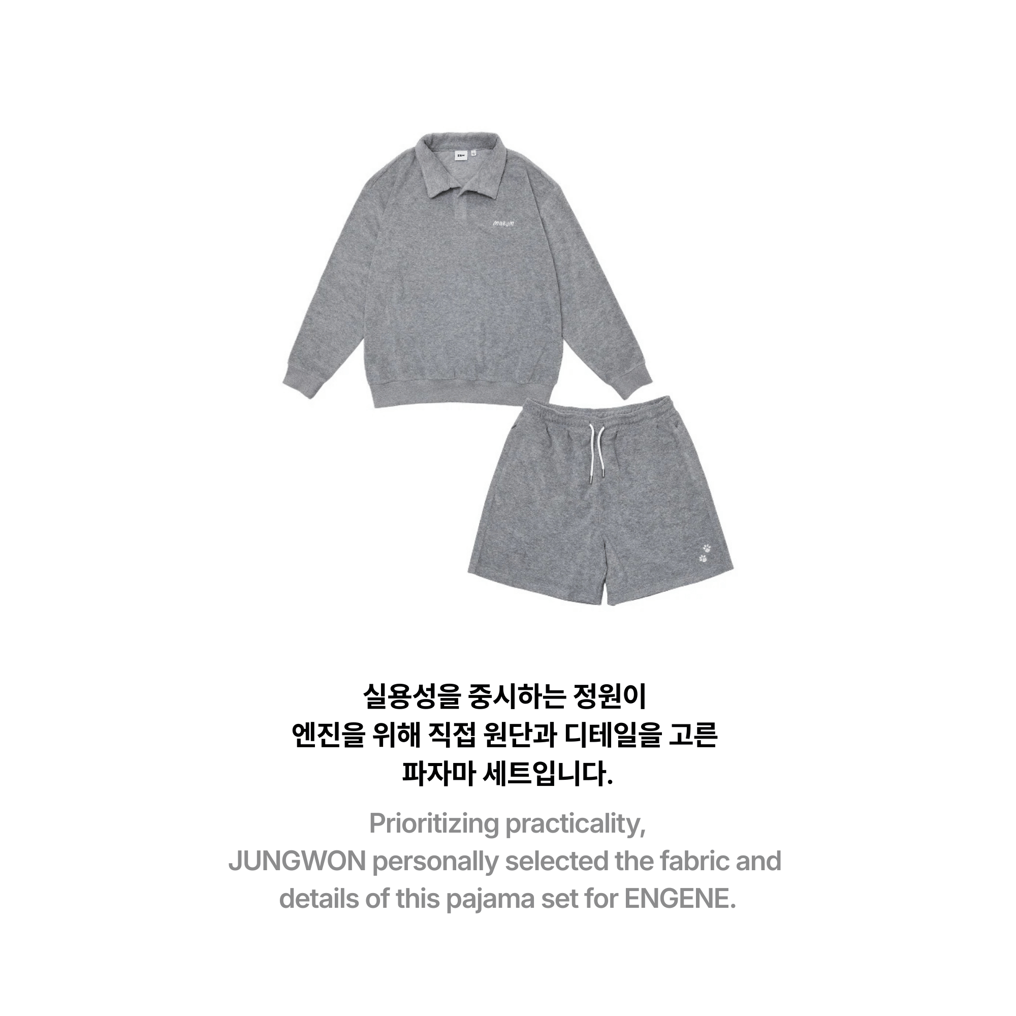 ENHYPEN - ARTIST-MADE COLLECTION BY JUNGWON - PAJAMAS WITH MAEUM (L)