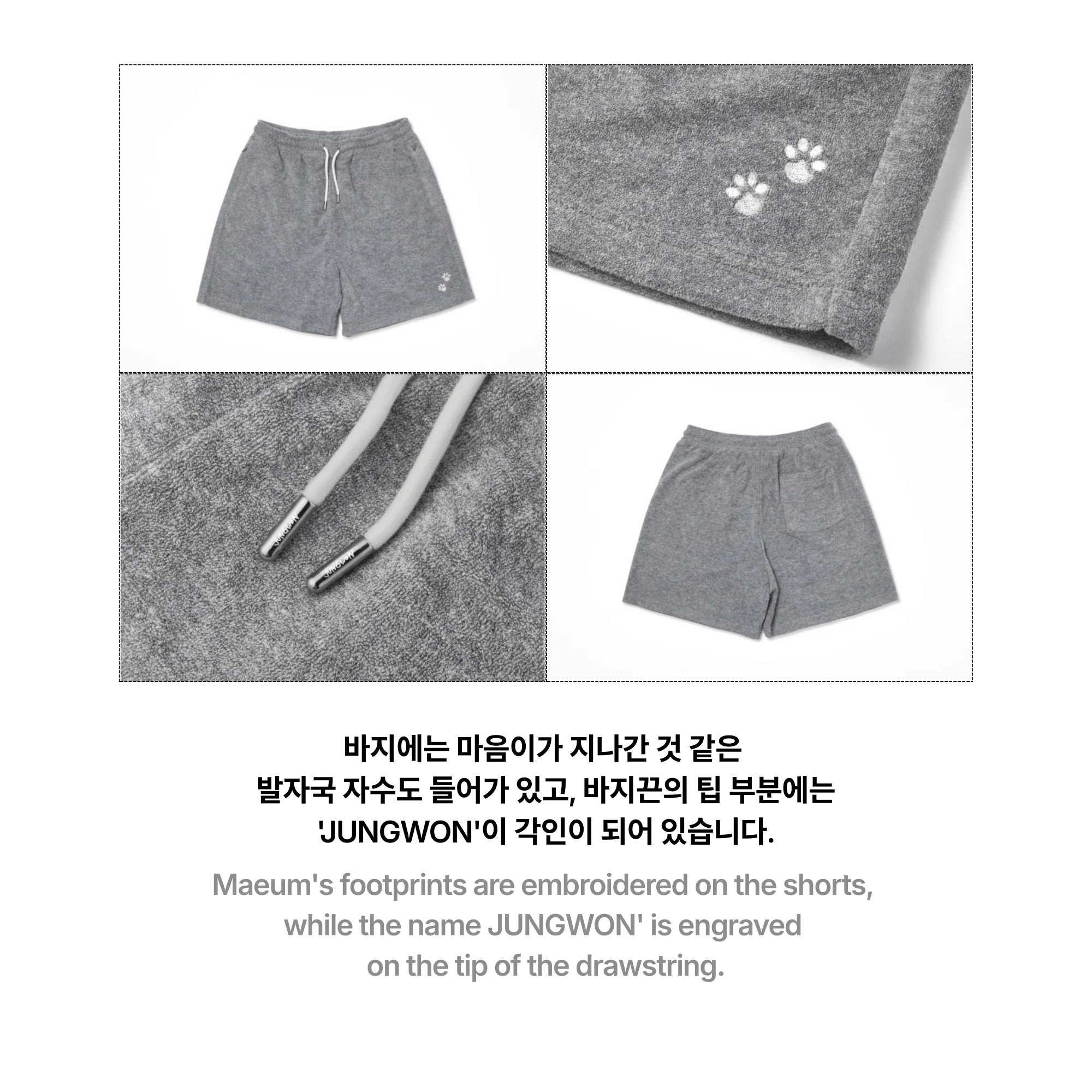 ENHYPEN - ARTIST-MADE COLLECTION BY JUNGWON - PAJAMAS WITH MAEUM (L)