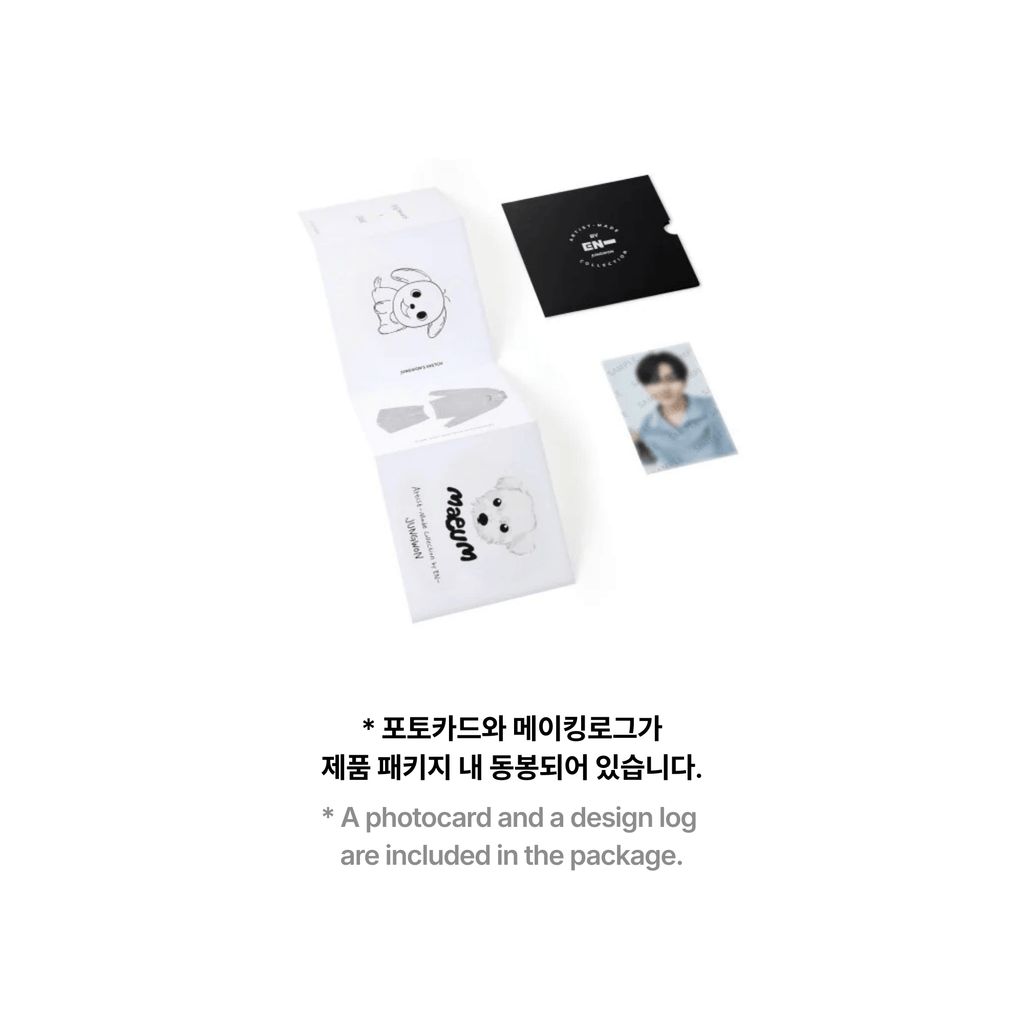 ENHYPEN - ARTIST-MADE COLLECTION BY JUNGWON - PAJAMAS WITH MAEUM (L)