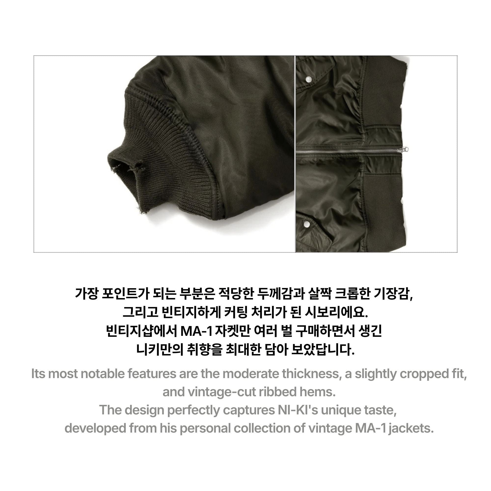 ENHYPEN - ARTIST-MADE COLLECTION BY NI-KI - MADE MA-1 JACKET