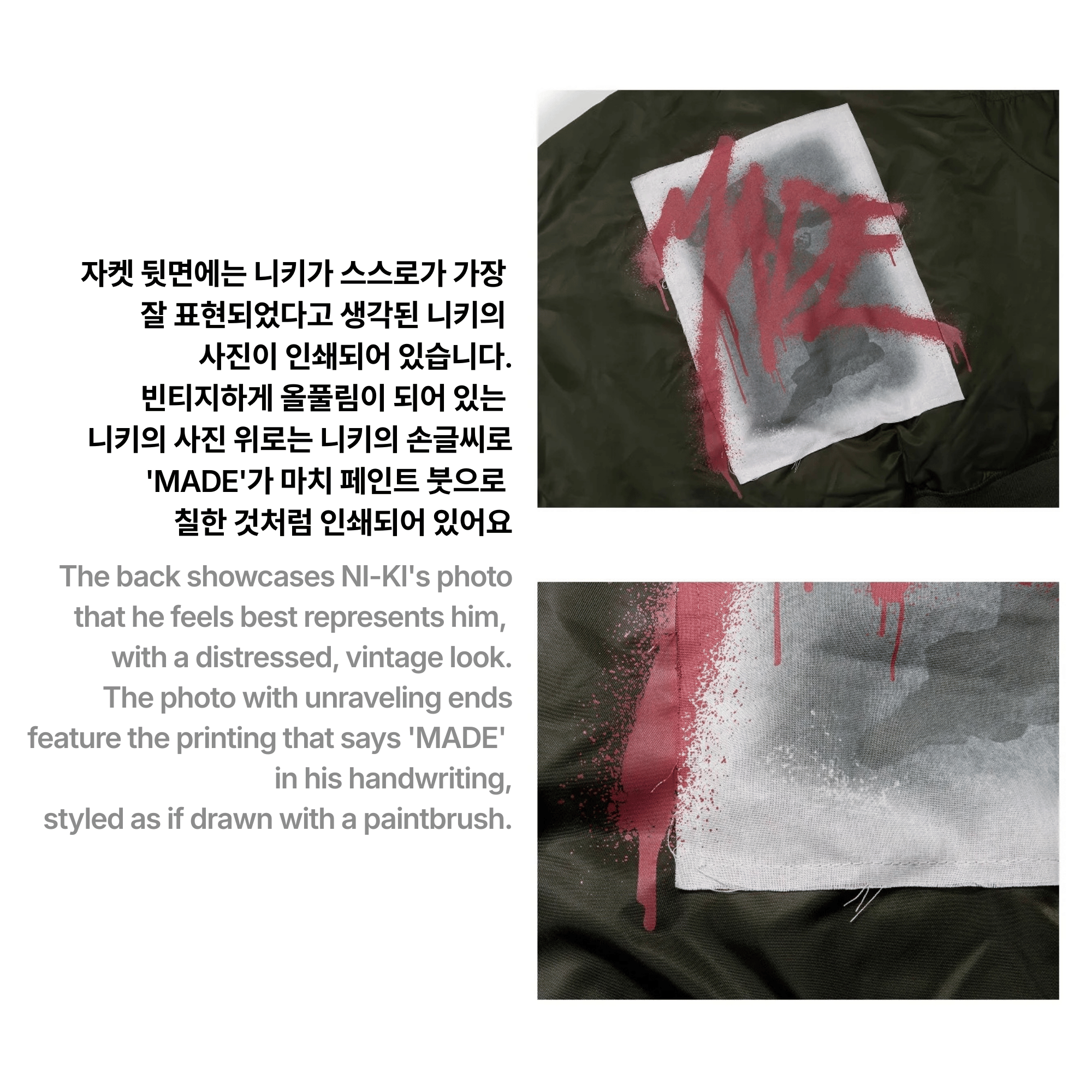 ENHYPEN - ARTIST-MADE COLLECTION BY NI-KI - MADE MA-1 JACKET