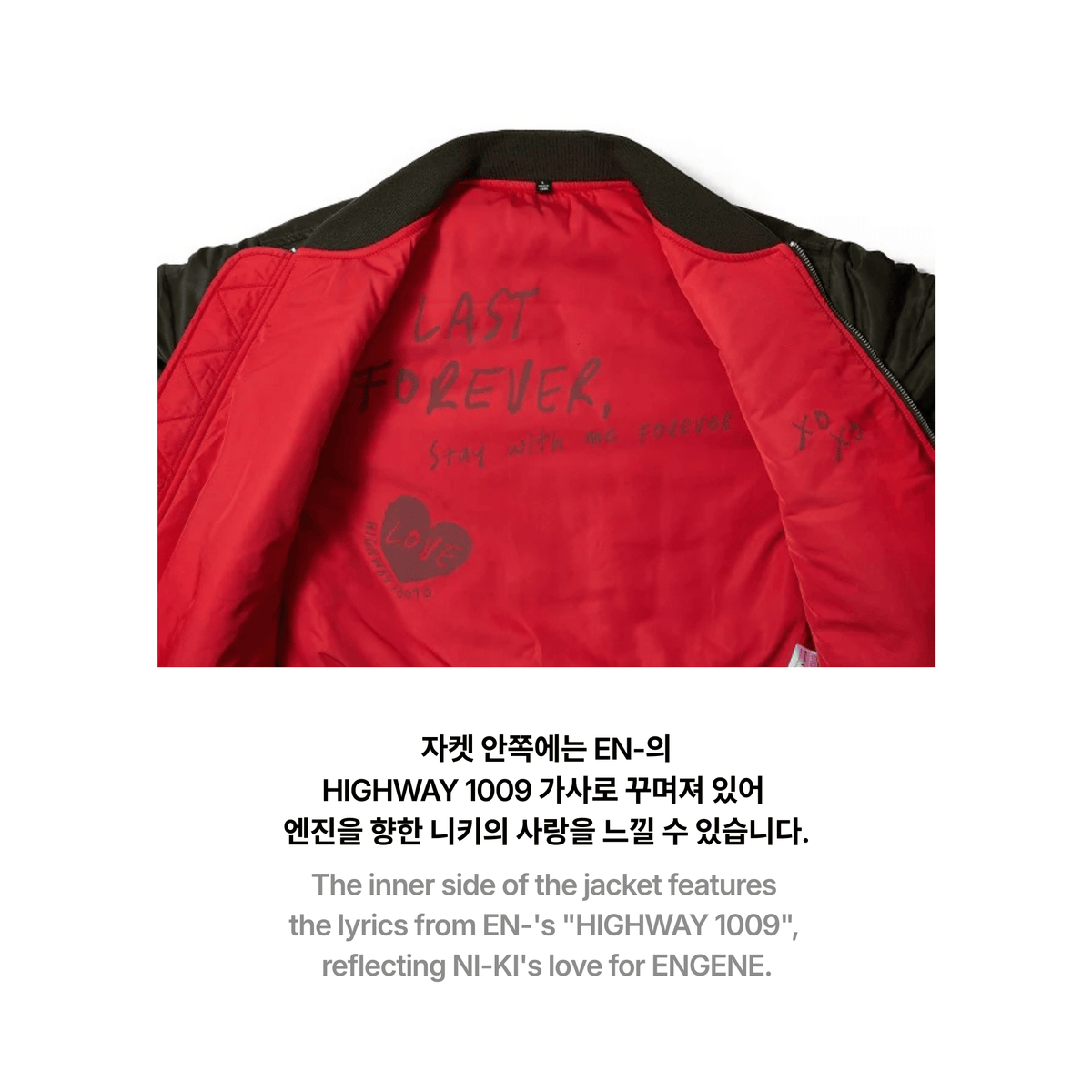 ENHYPEN - ARTIST-MADE COLLECTION BY NI-KI - MADE MA-1 JACKET ENHYPEN - ARTIST-MADE COLLECTION BY NI-KI - MADE MA-1 JACKET