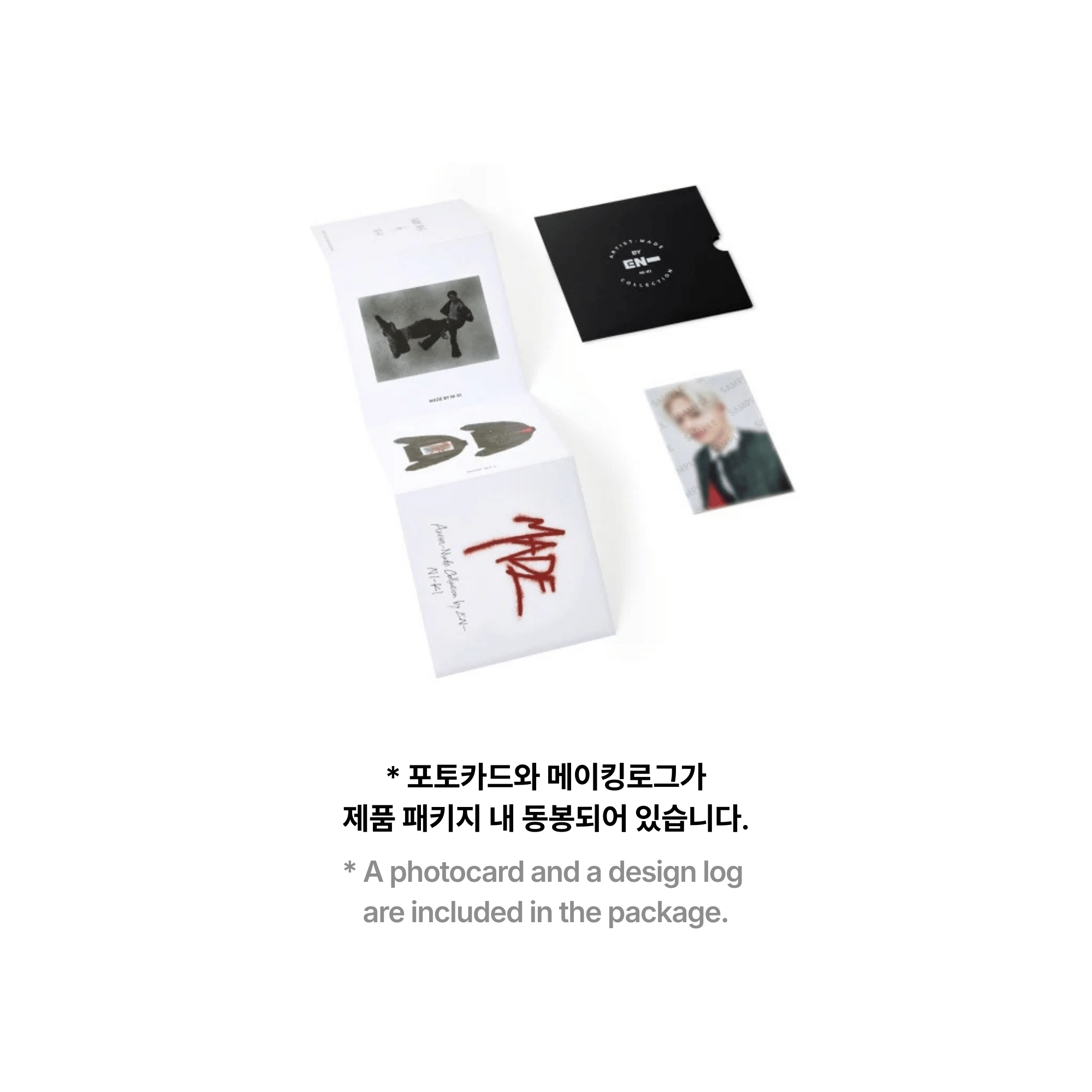 ENHYPEN - ARTIST-MADE COLLECTION BY NI-KI - MADE MA-1 JACKET