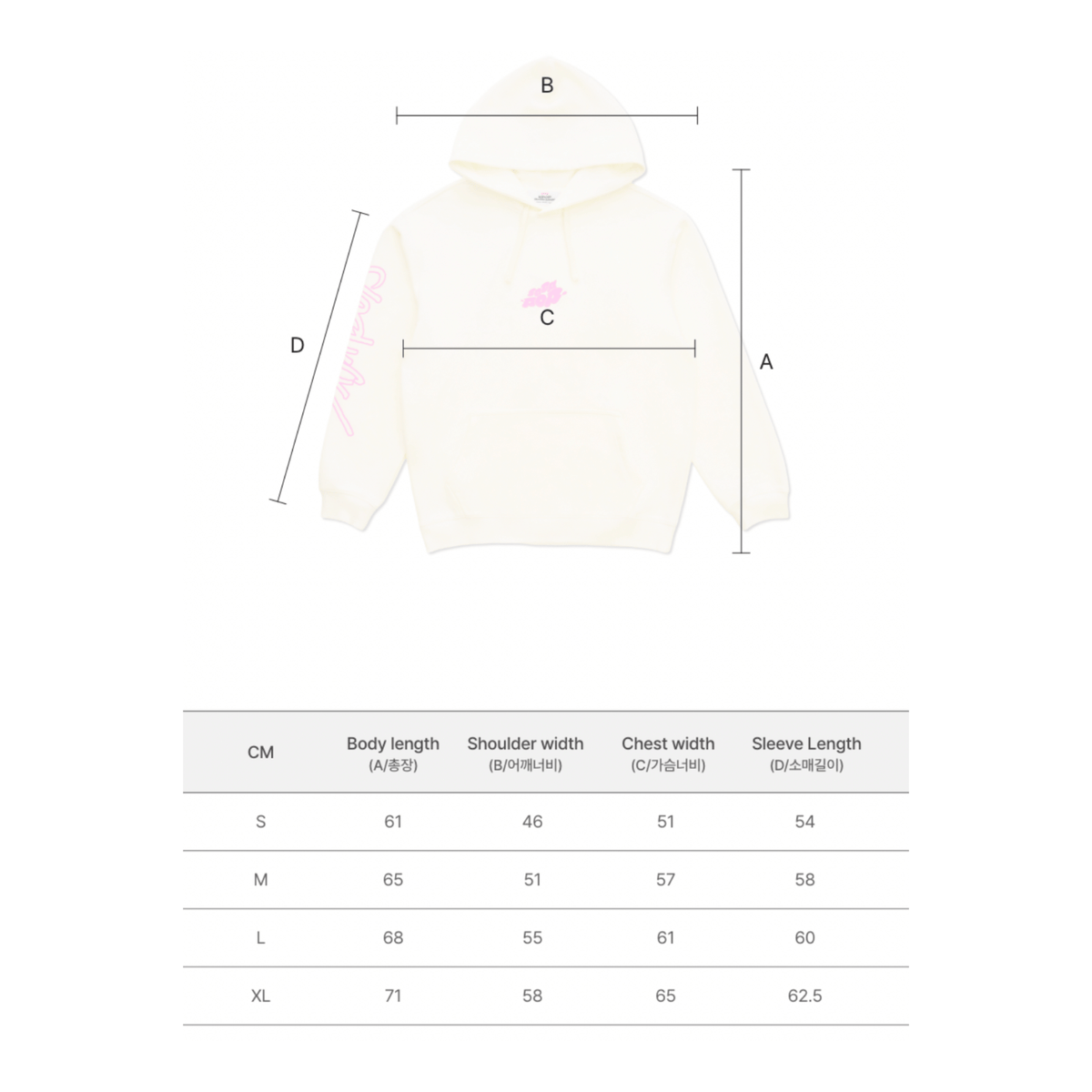 SODA POP HOODIE - K-POP DEMON HUNTERS