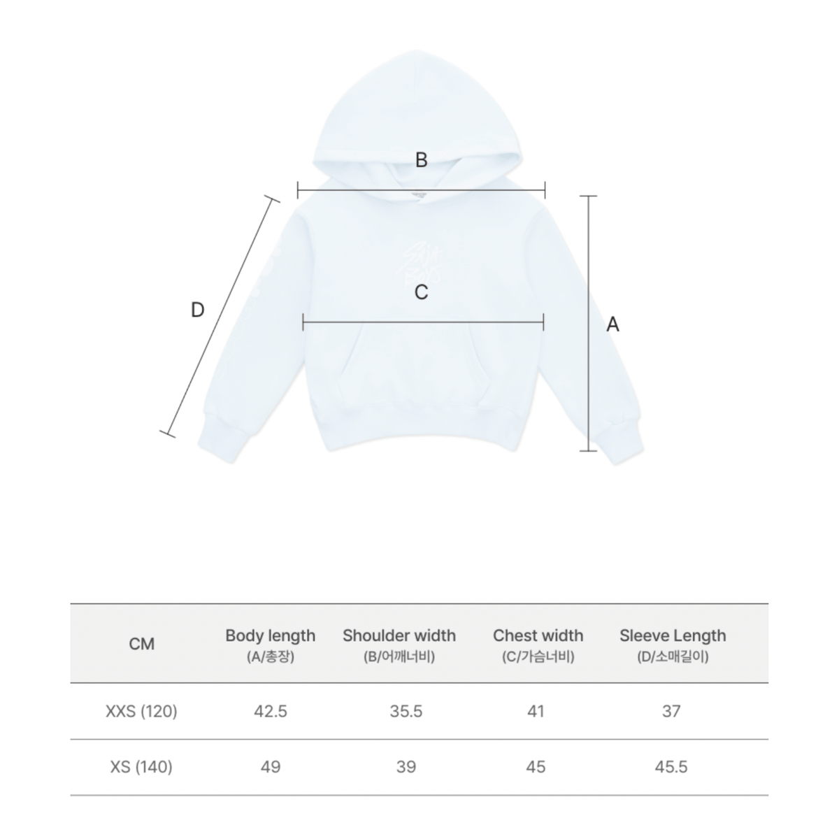SODA POP KIDS HOODIE - K-POP DEMON HUNTERS