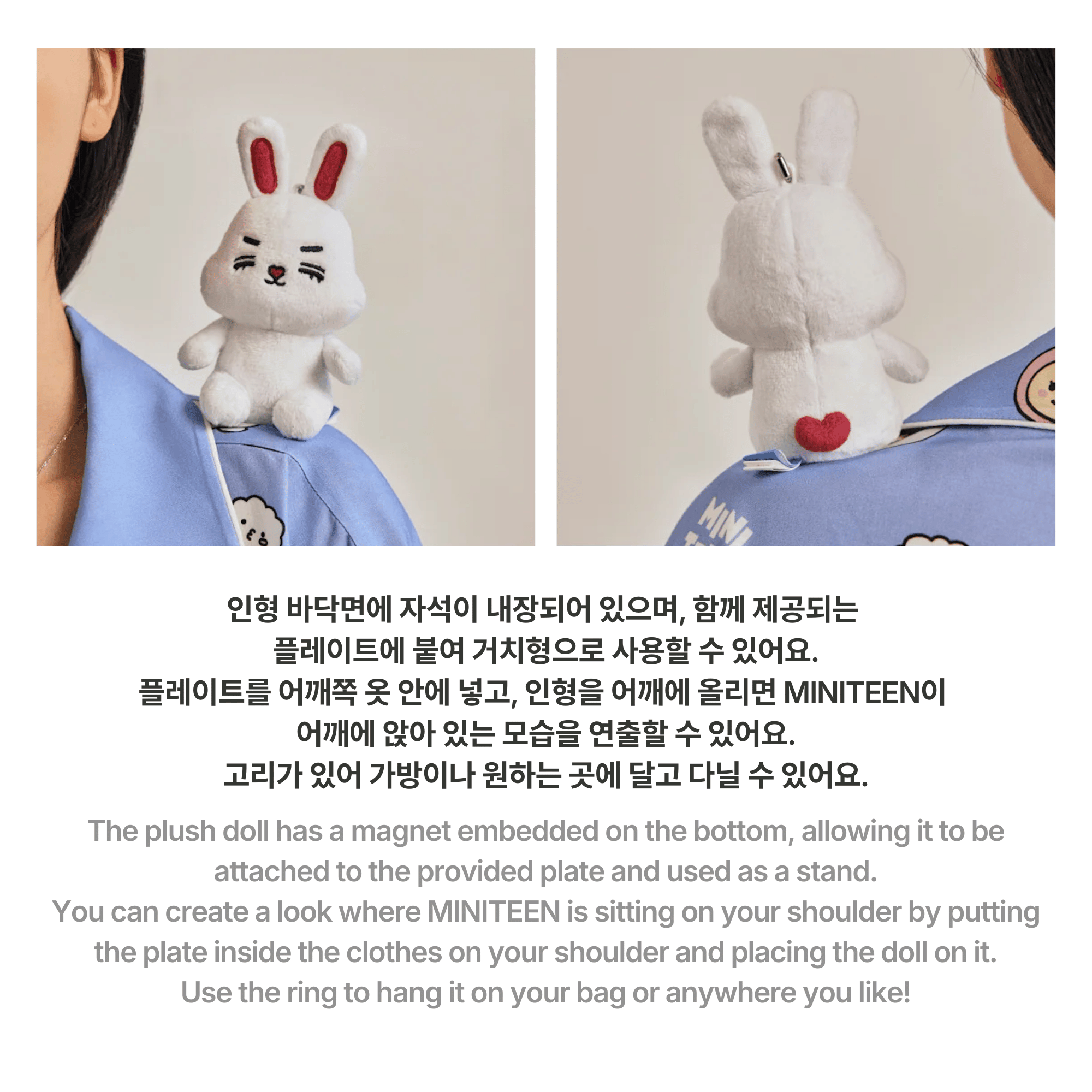 SEVENTEEN - MINITEEN - MAGNET KEYRING