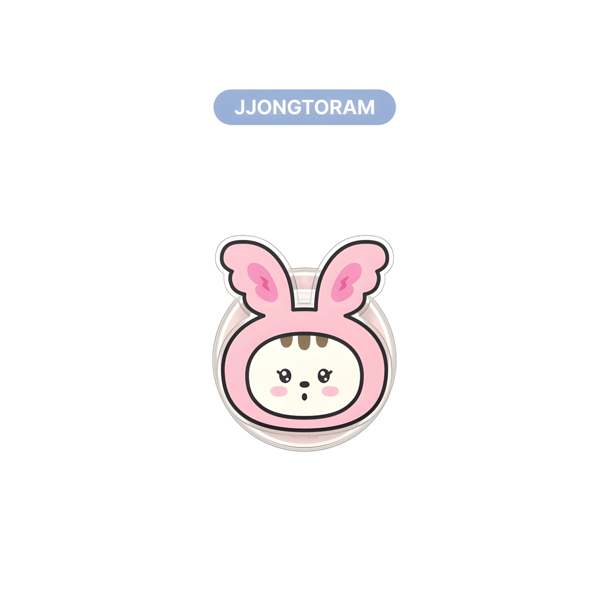 SEVENTEEN - MINITEEN - SMART TOK – IPBY K-POP & BEAUTY