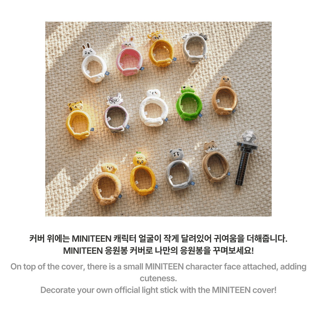 SEVENTEEN - MINITEEN - OFFICIAL LIGHT STICK COVER