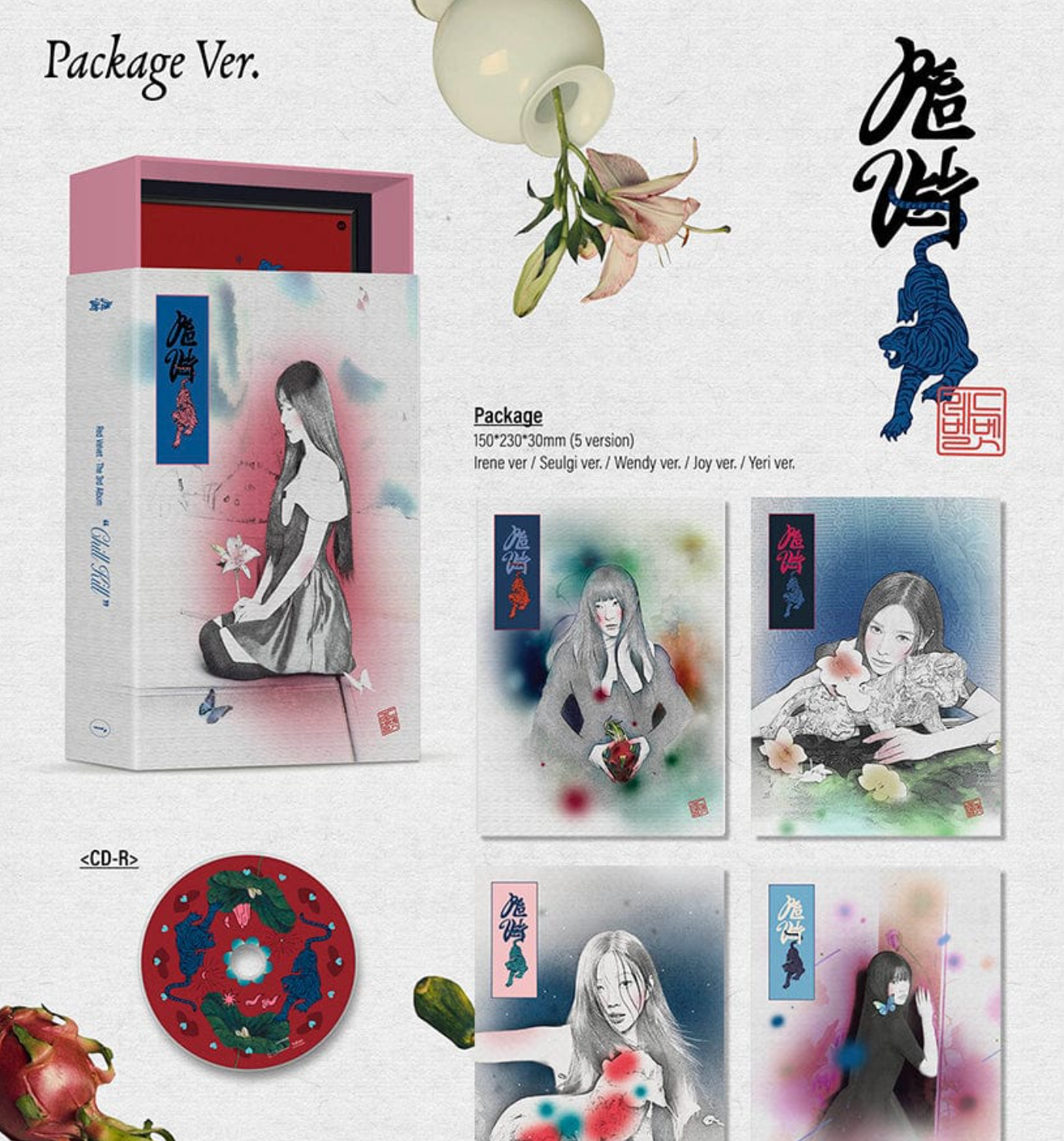 RED VELVET - WHAT A CHILL KILL (PACKAGE VER.)