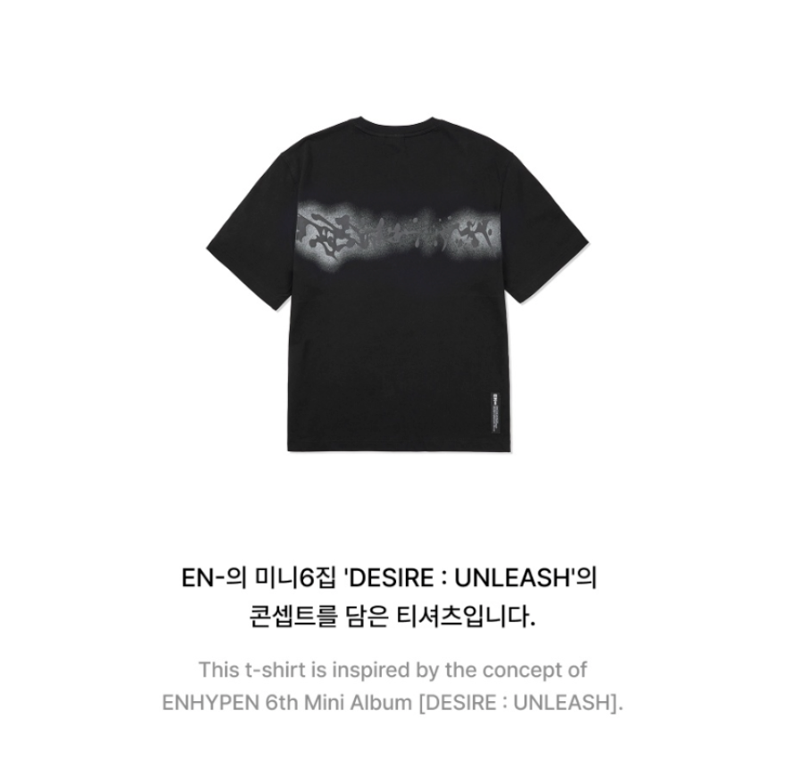 ENHYPEN – [DESIRE : UNLEASH] S/S T-shirt (MINE)