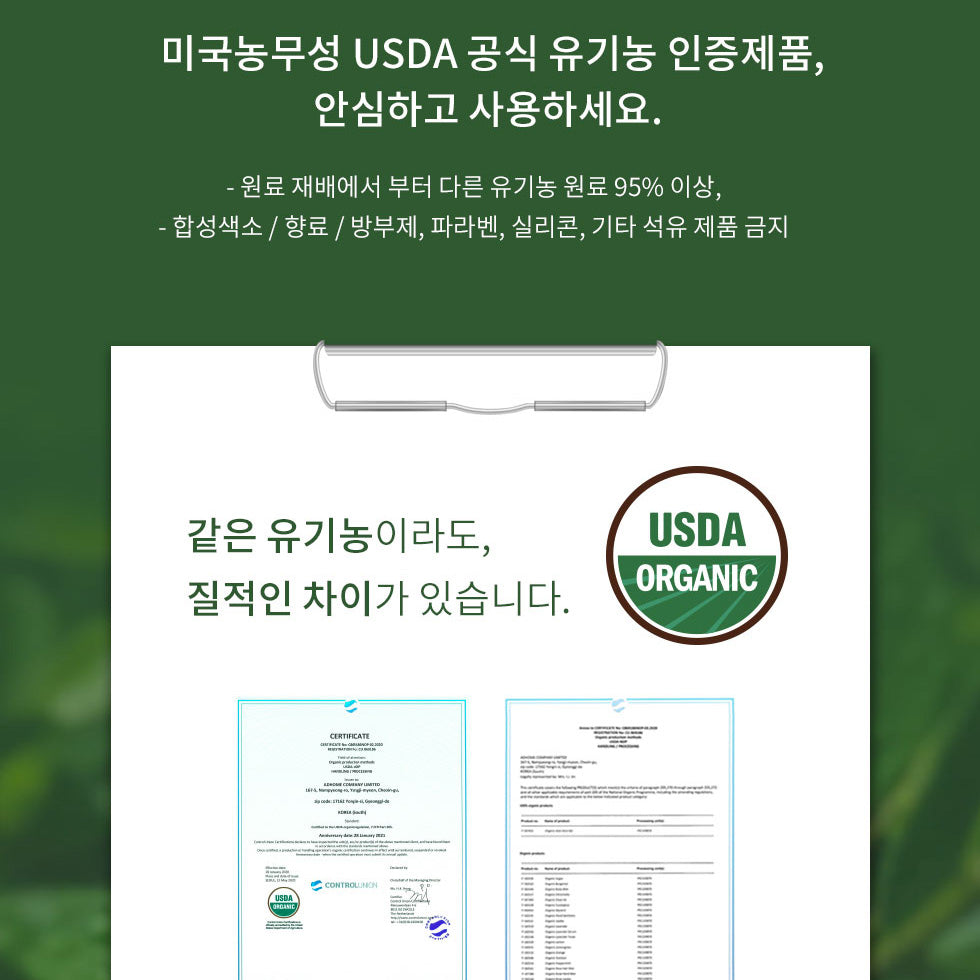 USDA Organic Pepermint Essential Oil 10ml