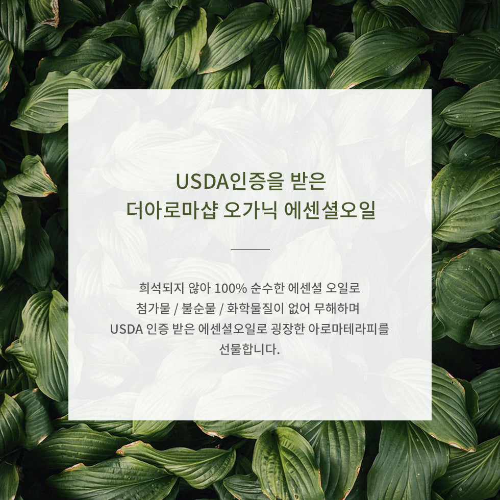 USDA Organic Pepermint Essential Oil 10ml