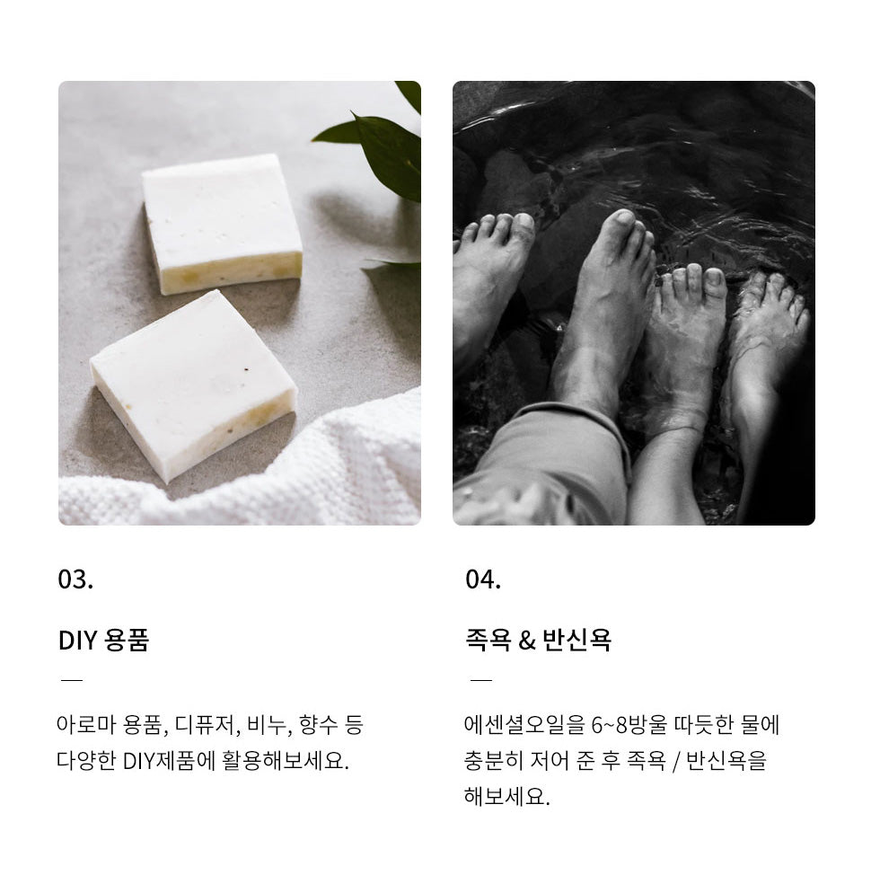 USDA Organic Pepermint Essential Oil 10ml