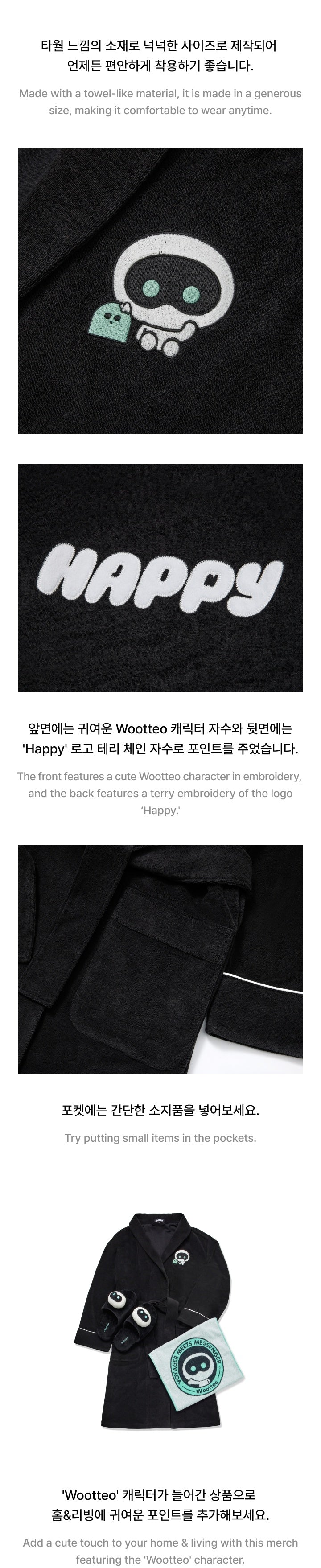 JIN (BTS) - [HAPPY] OFFICIAL MD Wootteo Robe