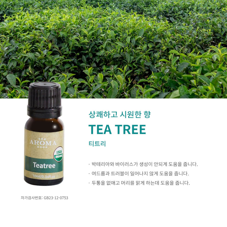 USDA Organic Tea Tree Essential Oil 10ml