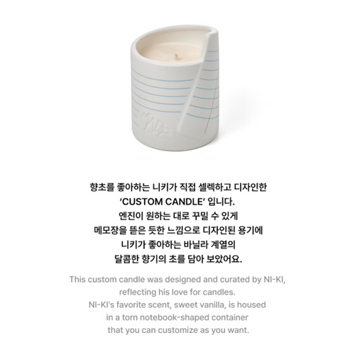 ENHYPEN - CUSTOM CANDLE by NI-KI - ARTIST MADE COLLECTION OFFICIAL